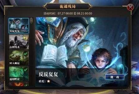 猎人的生存日记加强版