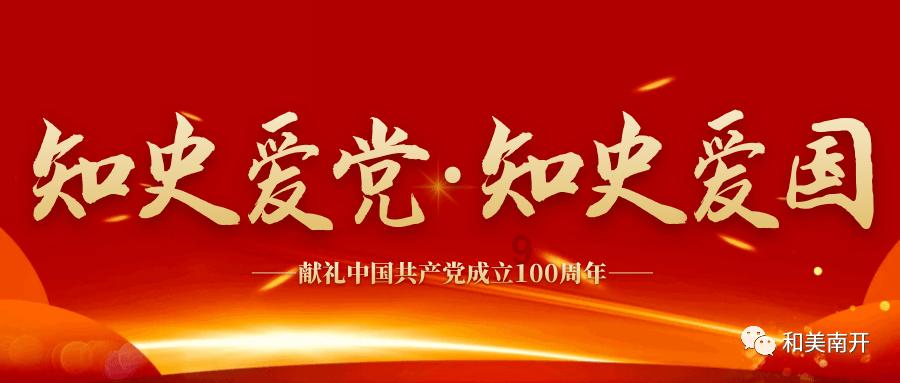 湖南省湖湘文化交流协会召开第四届会员大会