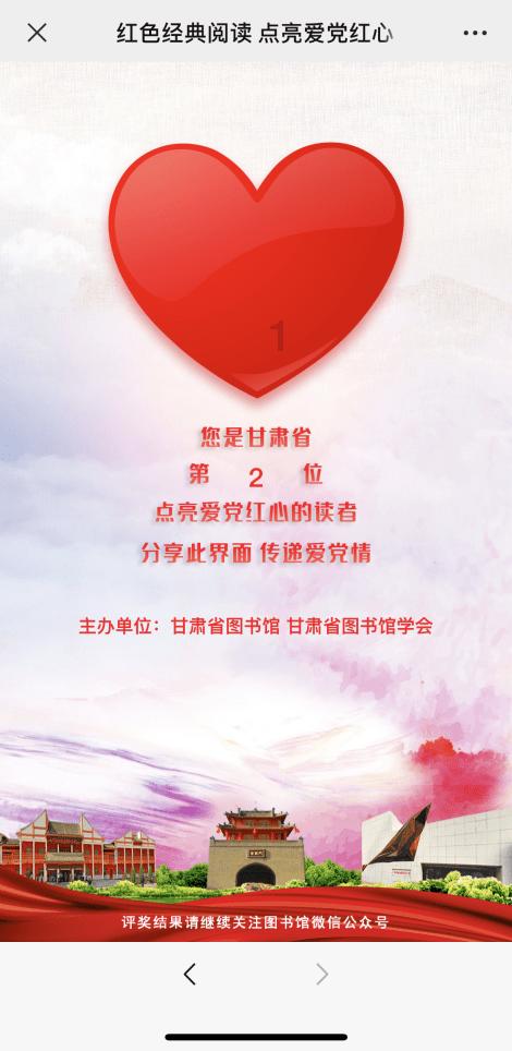 骗子的谎言