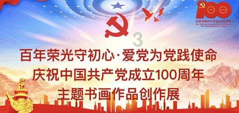 徐建兵任温州海洋经济发展示范区党工委书记